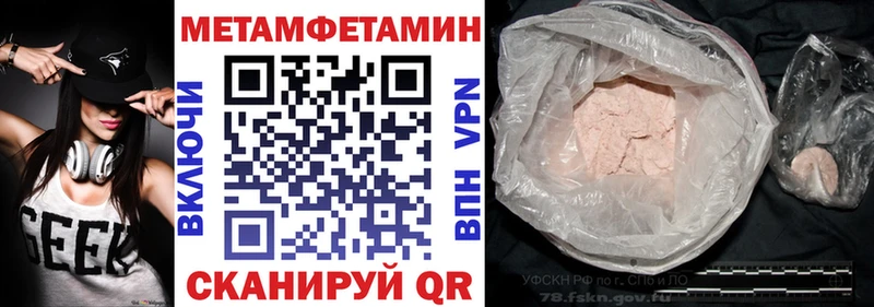 даркнет какой сайт  Азов  АМФ Розовый 