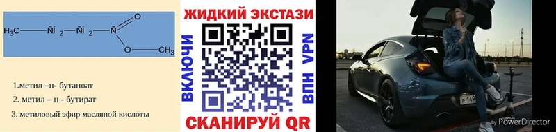 как найти закладки  Азов  ОМГ ОМГ как зайти  Бутират оксибутират 