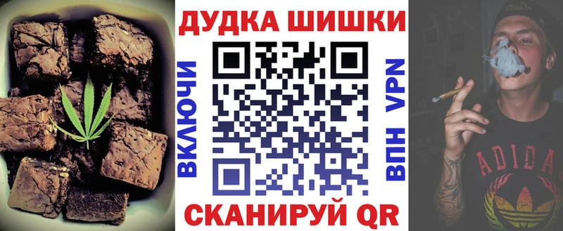 Cannafood марихуана  Азов 