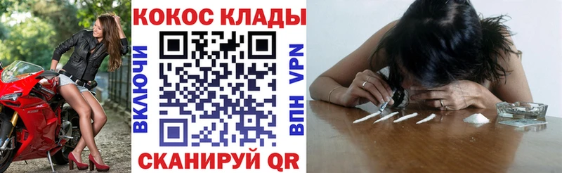 сайты даркнета формула  Азов  Cocaine Колумбийский 