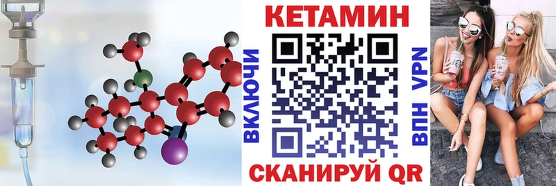 ОМГ ОМГ ССЫЛКА  Азов  КЕТАМИН ketamine 