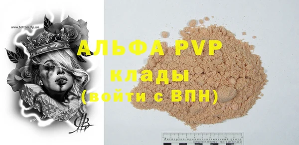 прущие грибы Абдулино