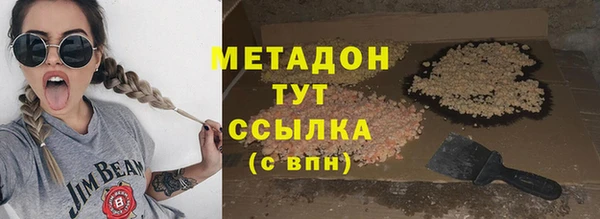 героин Абаза