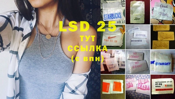 героин Абаза