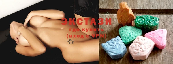 прущие грибы Абдулино