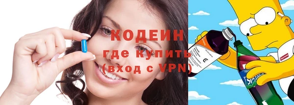героин Абаза