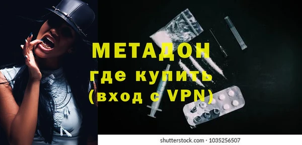 героин Абаза