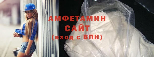 прущие грибы Абдулино
