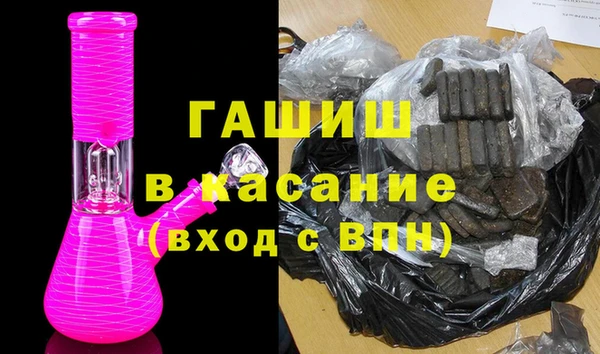 героин Россошь