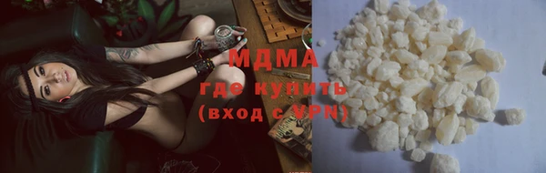 круглые Абинск