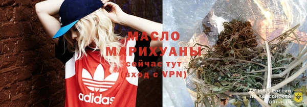 круглые Абинск