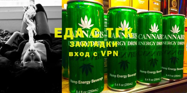 прущие грибы Абдулино