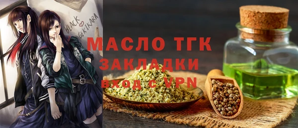 круглые Абинск