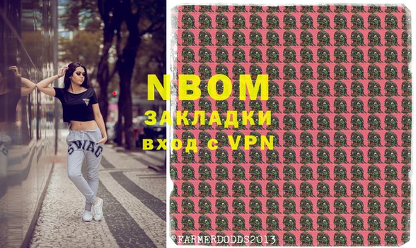 прущие грибы Абдулино