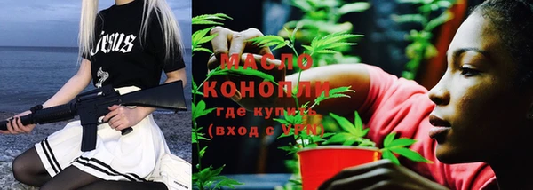круглые Абинск