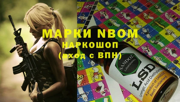 круглые Абинск