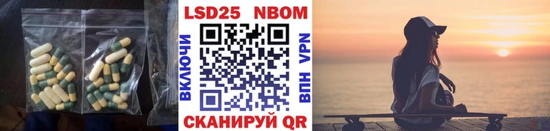 наркота  Азов  LSD-25 экстази кислота 