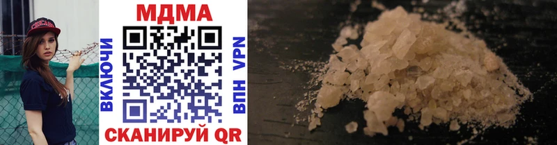 MDMA Molly  Азов 