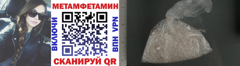 darknet клад  купить наркотик  KRAKEN ONION  Азов  Метамфетамин кристалл 