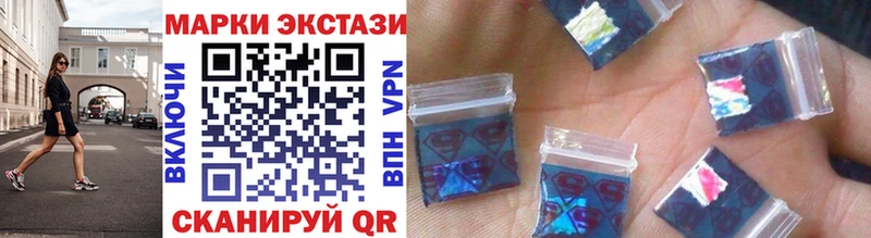 kraken tor  купить наркотики сайты  Азов  Марки 25I-NBOMe 1,8мг 