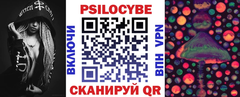 магазин продажи наркотиков  Азов  omg как зайти  Галлюциногенные грибы Psilocybine cubensis 